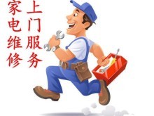 台州空调上门安装