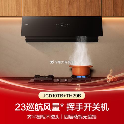 家用电器是装修设计前期先要定下型号和尺寸的,然后把产品的这些信息