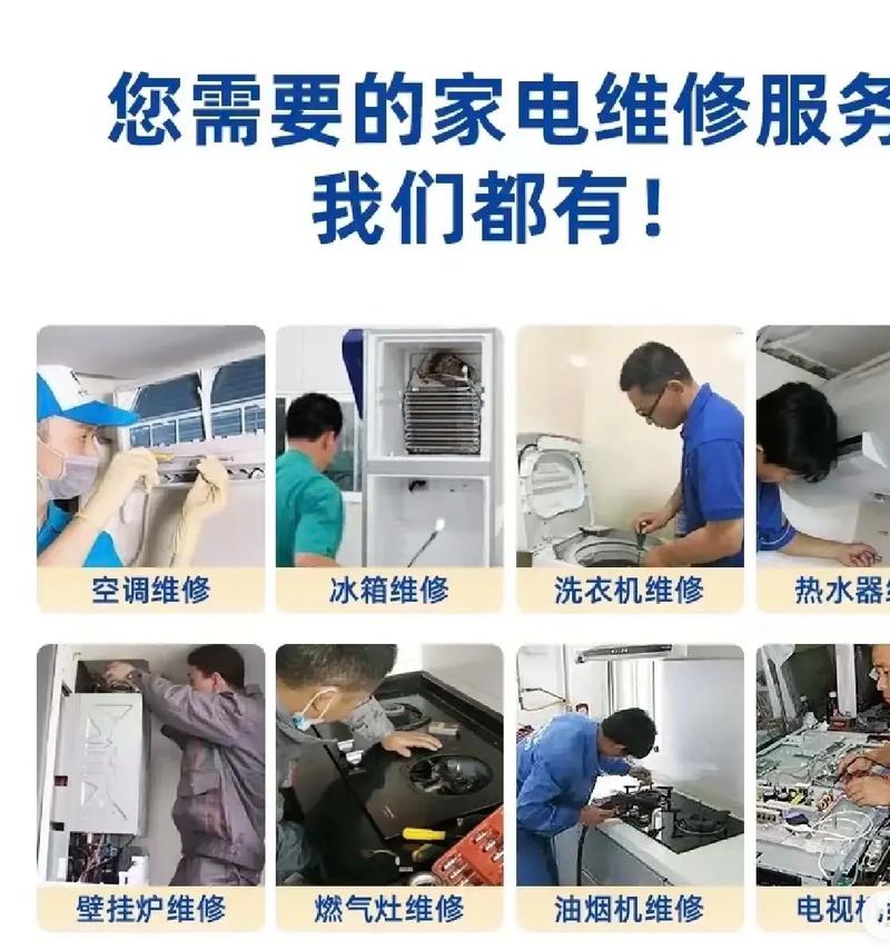 家电维修.#家电深度清洗 #同城空调维修清洗销售安装 服务