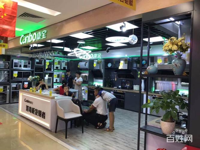西安康宝消毒柜 免费送货安装 - 西安未央家用电器 - 西安