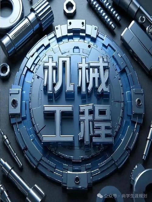 例如:家用