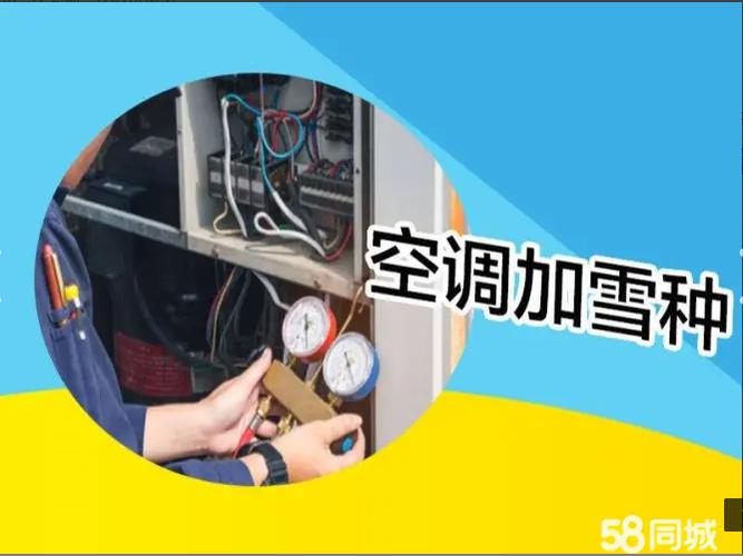 各种家用电器维修,安装,回收服务