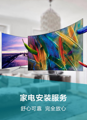 苏宁帮客_家电清洗_家电维修_家政保洁_苏宁服务