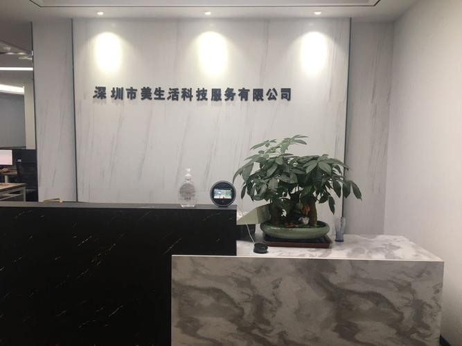 一般经营项目是:销售自产产品;基础软件技术开发,技术咨询,技术服务